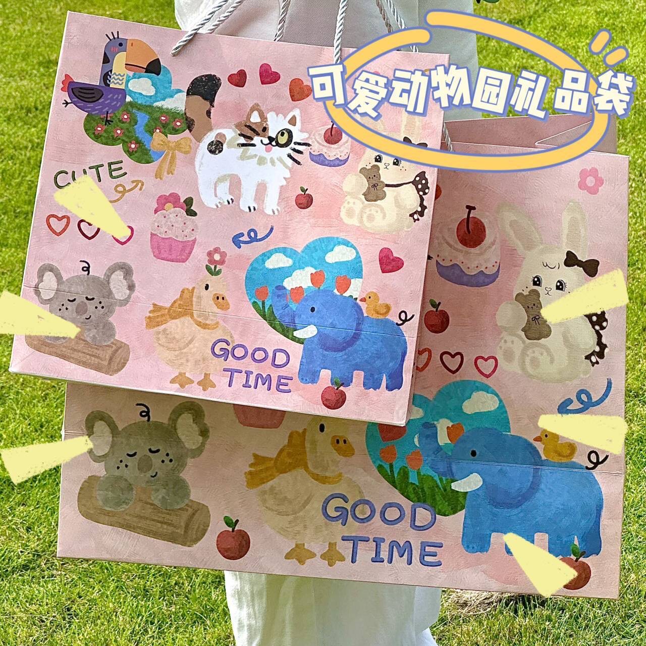 复古卡通可爱动物园加大礼品袋粉色高颜值大容量超大号卡纸祝福朋友高级感轻奢手提儿童生日礼物收纳袋手提袋