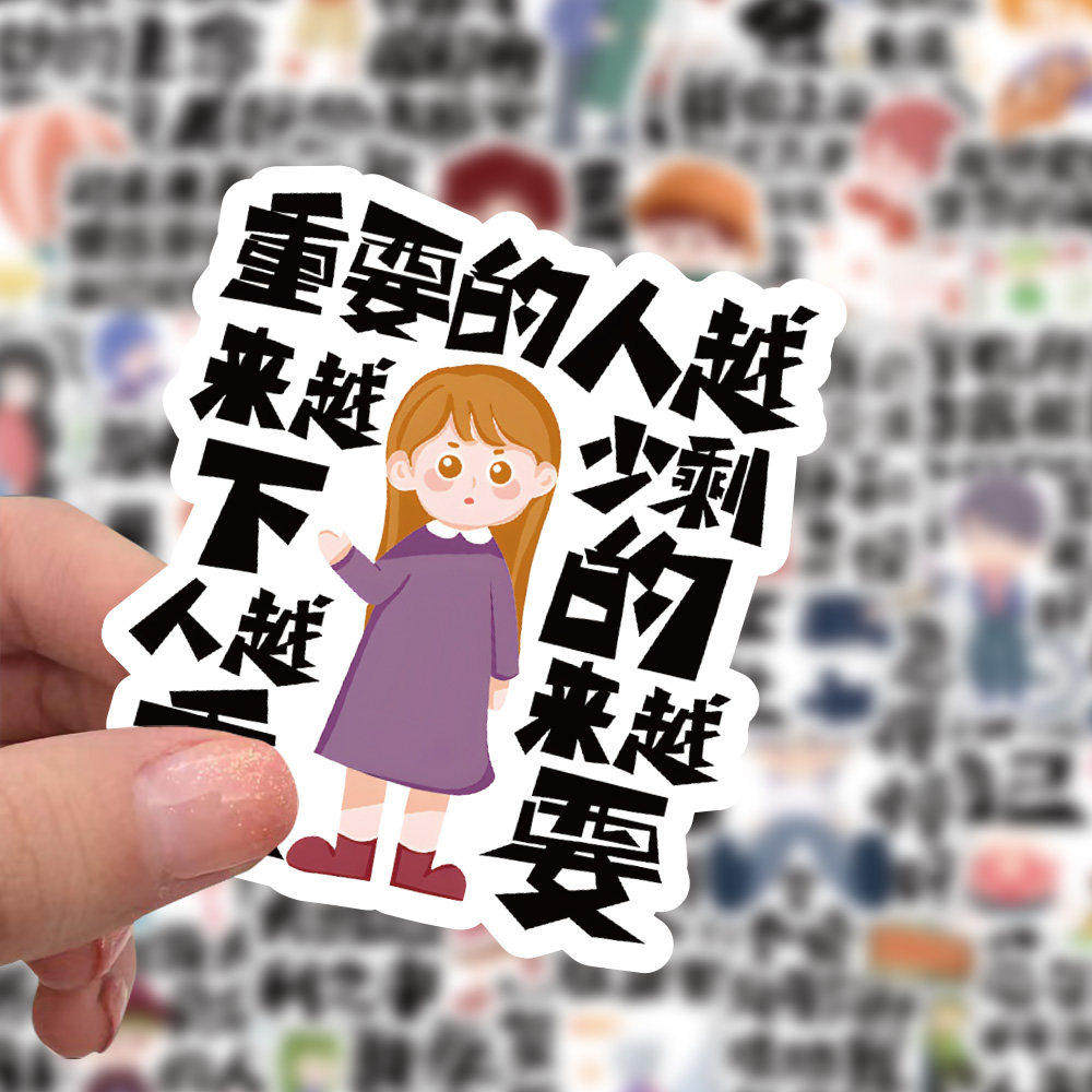 【大图释官方授权】119张异型吸引力法则贴纸鼓励励志治愈语录文案diy装饰手机壳行李箱标签防水贴手账素材贴