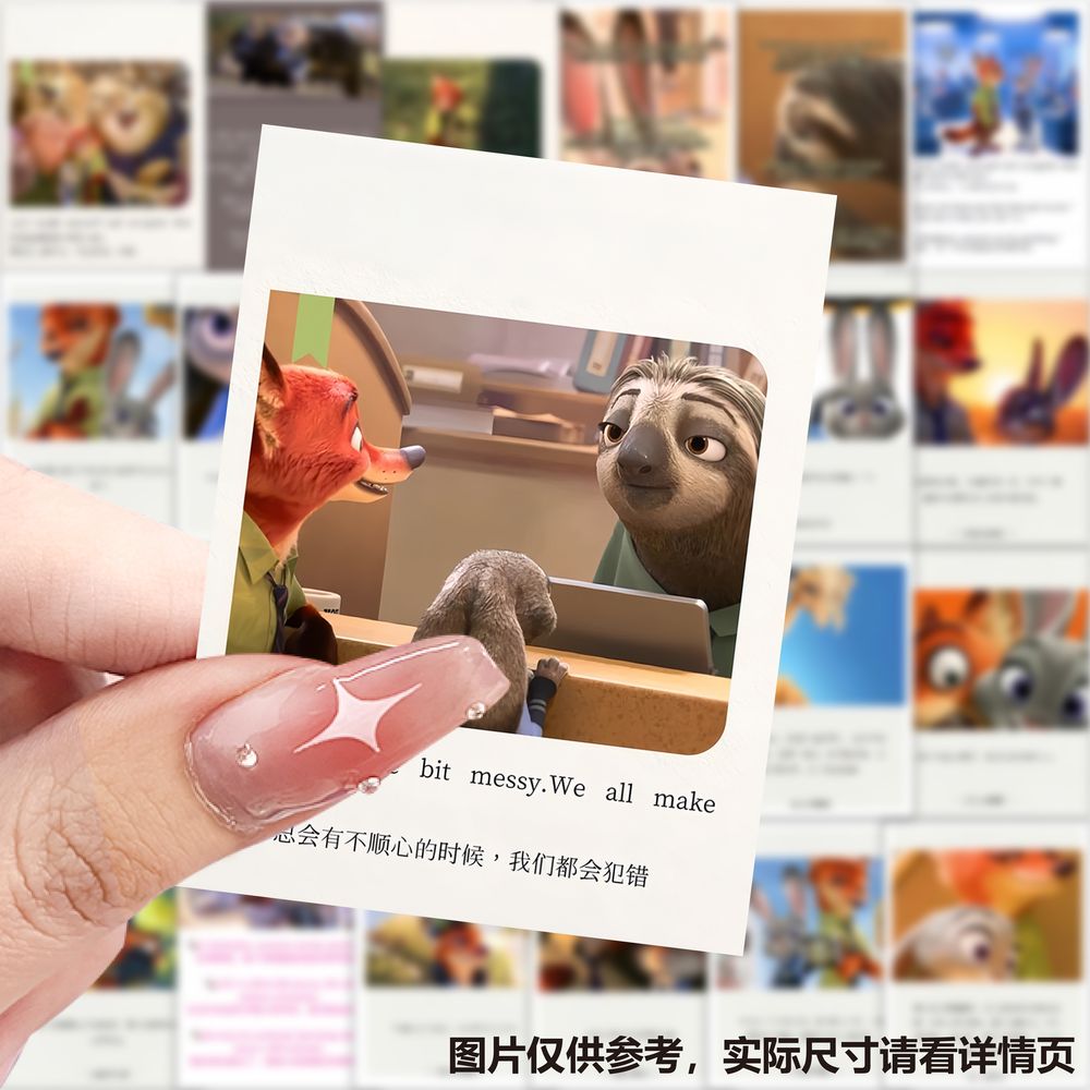 疯狂动物城语录贴纸自粘文字激励