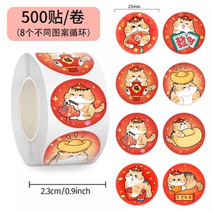 1000贴御膳猫贴纸卡通新年招财猫图案创意手机壳笔记本行李箱水杯桌面橱窗花装饰玻璃装饰防水不干胶素材贴画