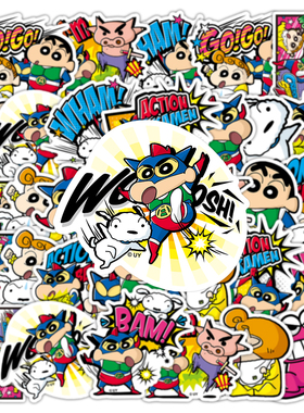 【大图释官方授权】蜡笔小新卡通动漫系列创意贴纸可爱搞笑高颜值动漫周边装饰手机笔记本电脑iPad行李箱防水