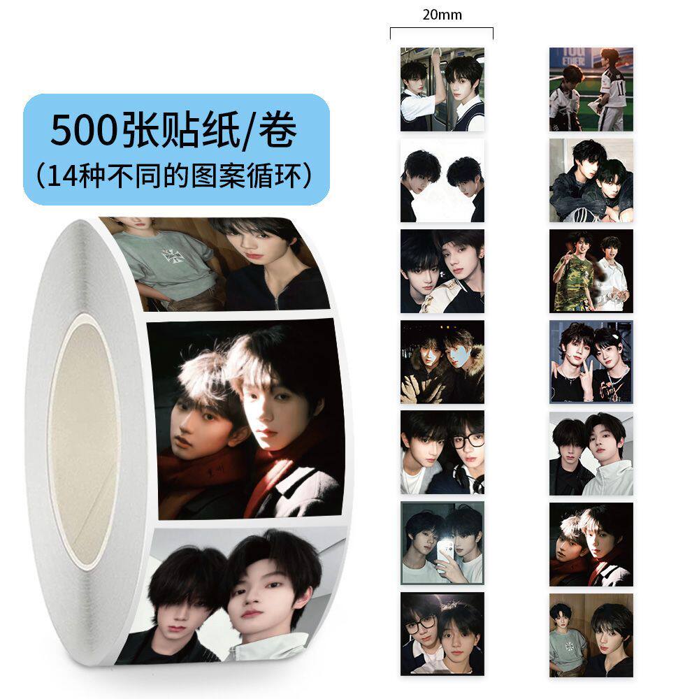 2000贴橹穆卷卷贴纸帅气明星周边应援循环贴画装饰手账本书桌墙面水杯笔记本diy手机壳防水不干胶立体标签贴