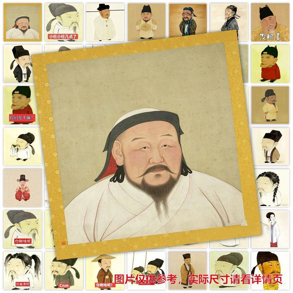 177张Q版李白杜甫表情包贴纸