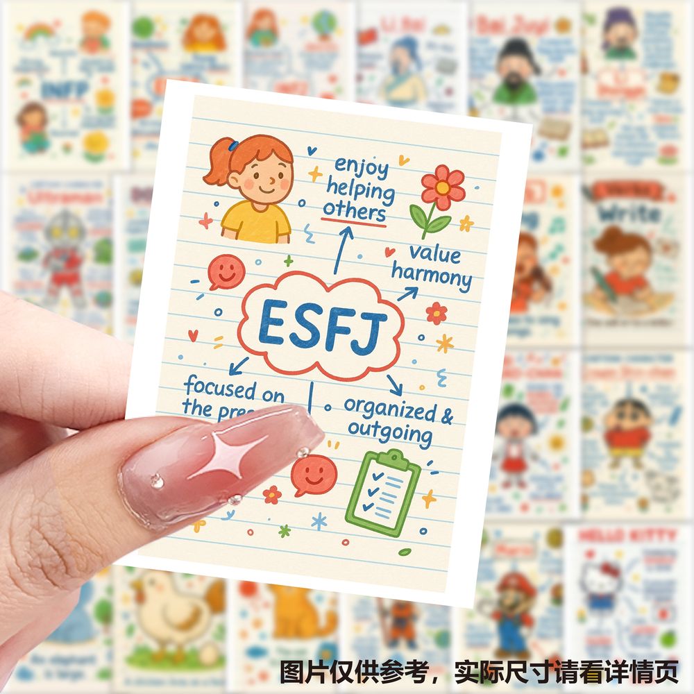 英文科普图鉴贴纸儿童学英语素材