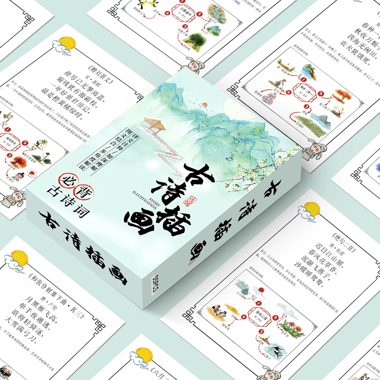 传统知识古诗插画成语故事小卡诗词释义考前复习盒装创意儿童早教国学知识启蒙教育卡片学习中文用品考试资料