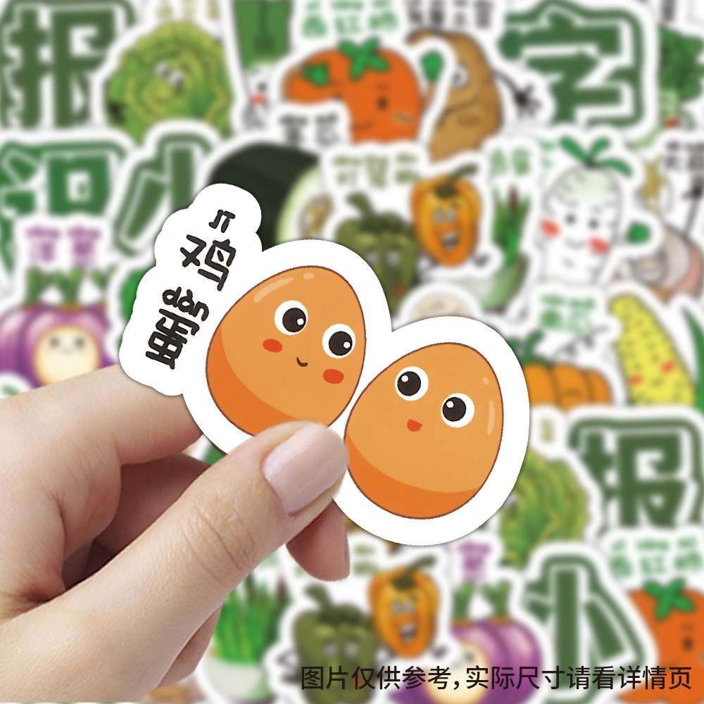 68张卡通蔬菜贴纸儿童玩具幼儿园教师认知装玉米西红柿南瓜饰肉类胡萝卜土豆墙面玻璃装饰素材标签不干胶贴画