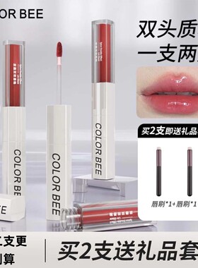 ColorBee双头唇釉唇泥不易沾杯不易掉色显白银管水光学生口红正品