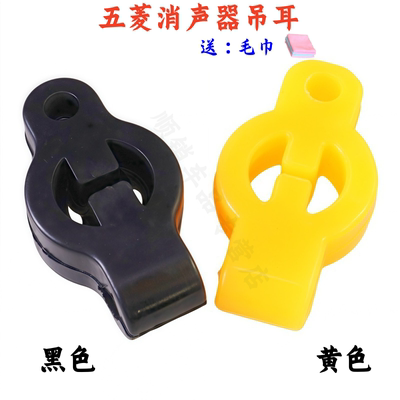 之光宏光排气管吊耳荣光消声器