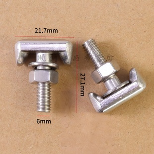 适用于大众宝来 高尔夫福克斯宝马电瓶桩头/接头T型螺丝 螺栓夹头