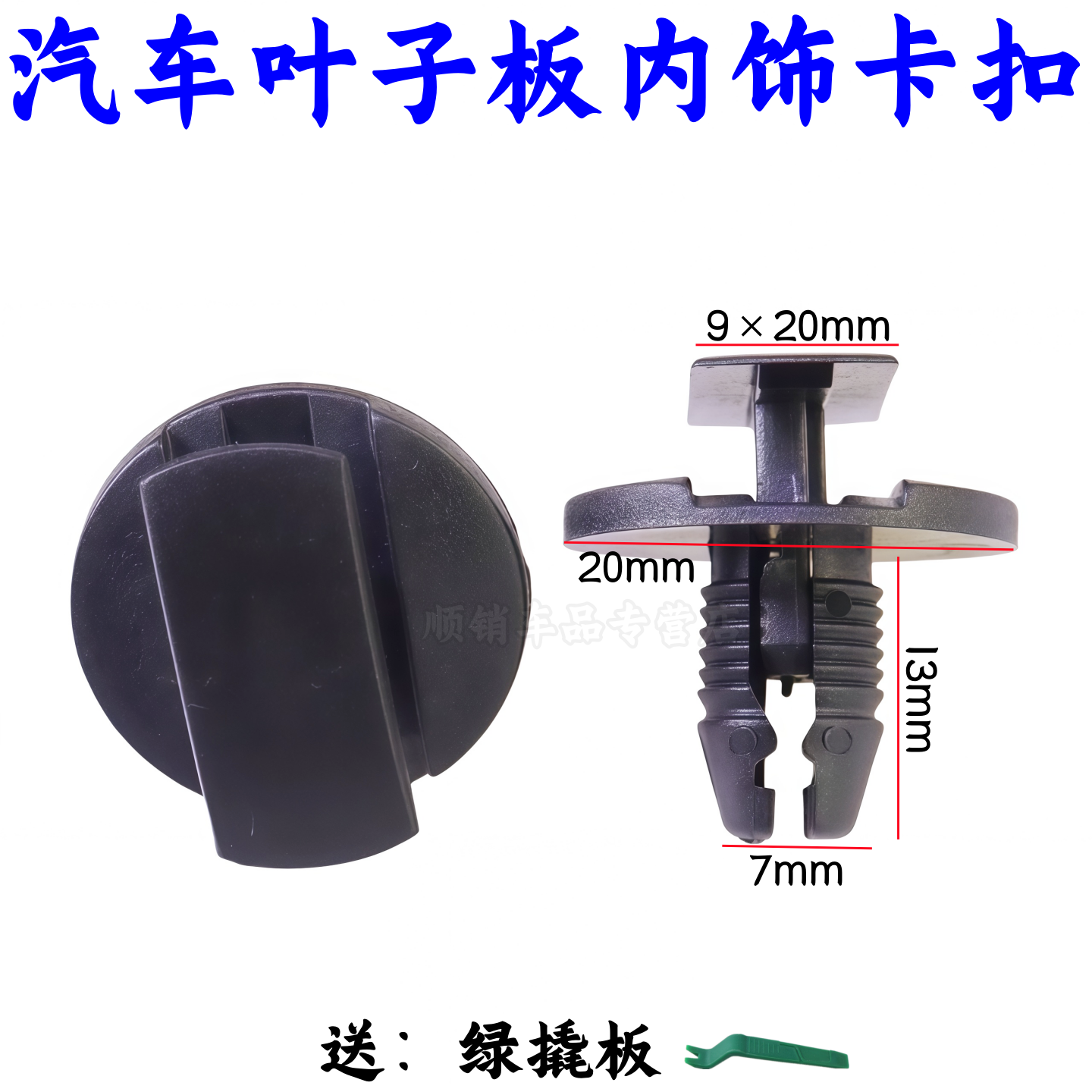 保时捷卡宴保险杠上中网发动机盖板水箱护板机舱饰板固定卡扣卡子,汽车零部件/养护/美容/维保,其他,淘宝优惠券,粉丝福利购,淘宝优惠卷