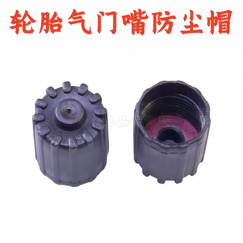 特斯拉MOdel3轮胎气门嘴防尘帽