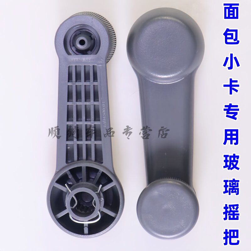 新豹T3勋龙跨越星V3前门摇把玻璃