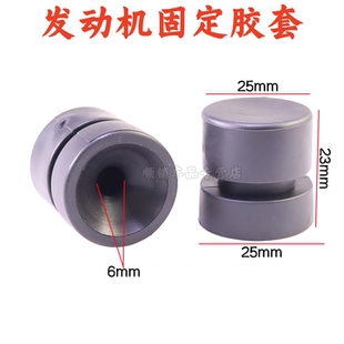 适配江铃域虎5域虎7域虎9发动机装 饰盖胶套引擎护罩胶垫机罩胶墩