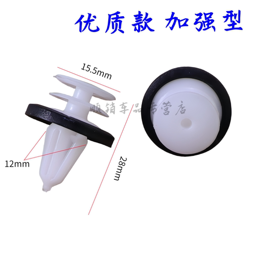 新款江铃全顺途睿欧门板卡扣