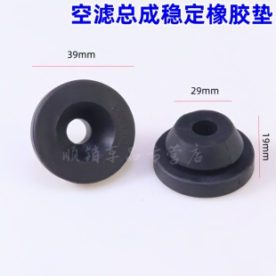 适配马自达6空滤壳卡子胶垫滤清器底座支架奔腾B50B70空气滤芯盒