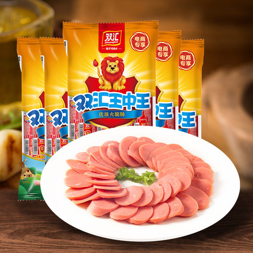 双汇王中王优级火腿肠40g*6支/袋零食即速食泡面搭档煎烤炸肉香肠