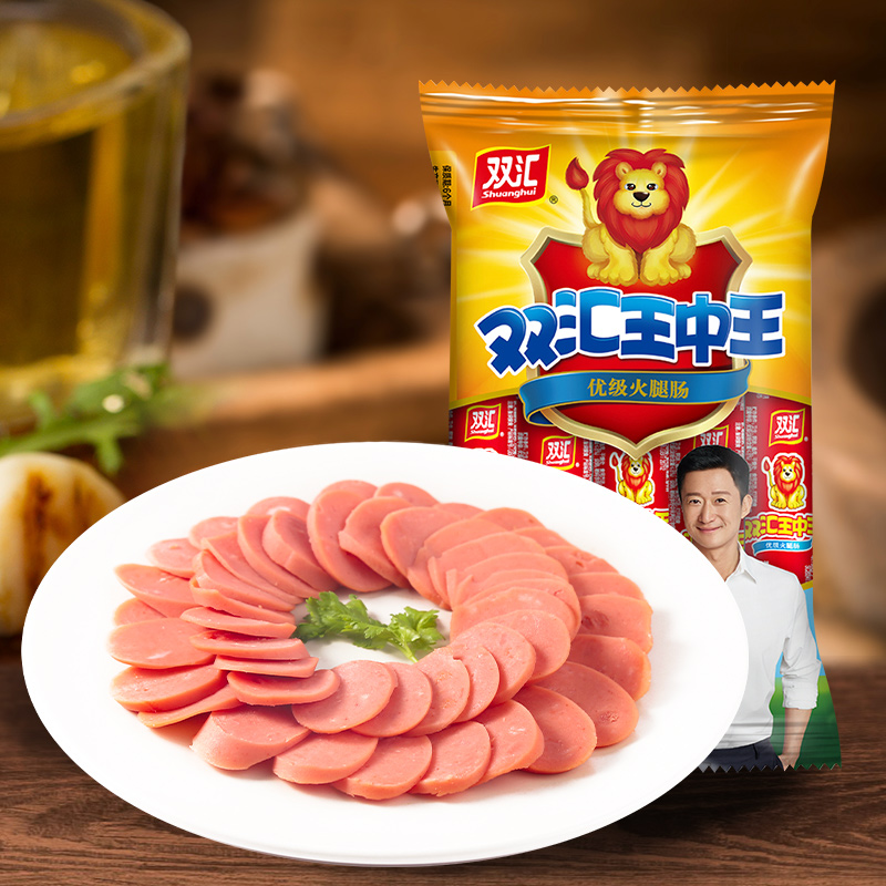 双汇王中王优级火腿肠44g*10支每袋肉香肠烤肠泡面搭档正品旗舰店