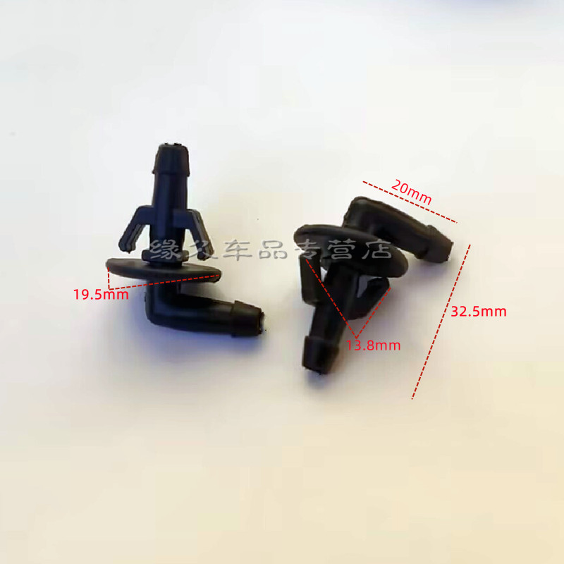 适用欧曼GTL  EST雨刮臂喷水嘴链接弯头雨刮器喷水管接头水嘴配件