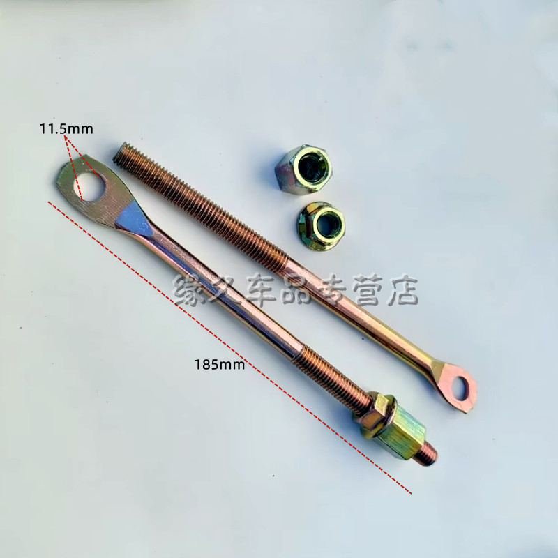 小康C51/C52/D51货车备胎架挂钩