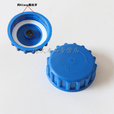 货车柴暖通用油箱盖油壶盖