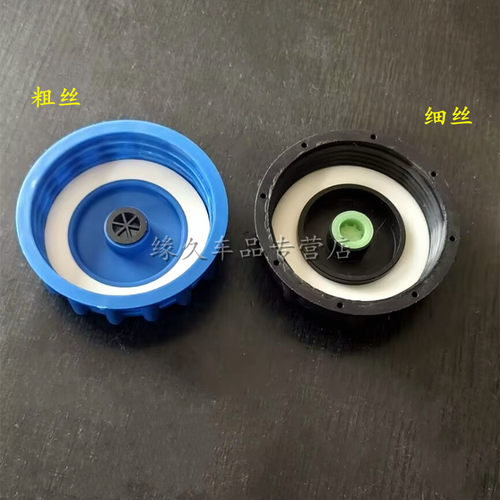 电动车货车柴暖通用油箱盖油壶盖