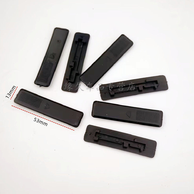 马6轿跑车顶行李架流水槽卡扣