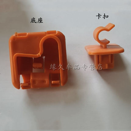 大众斯柯达明锐/晶锐/野帝机盖引擎盖支撑杆固定支架卡座卡扣卡子
