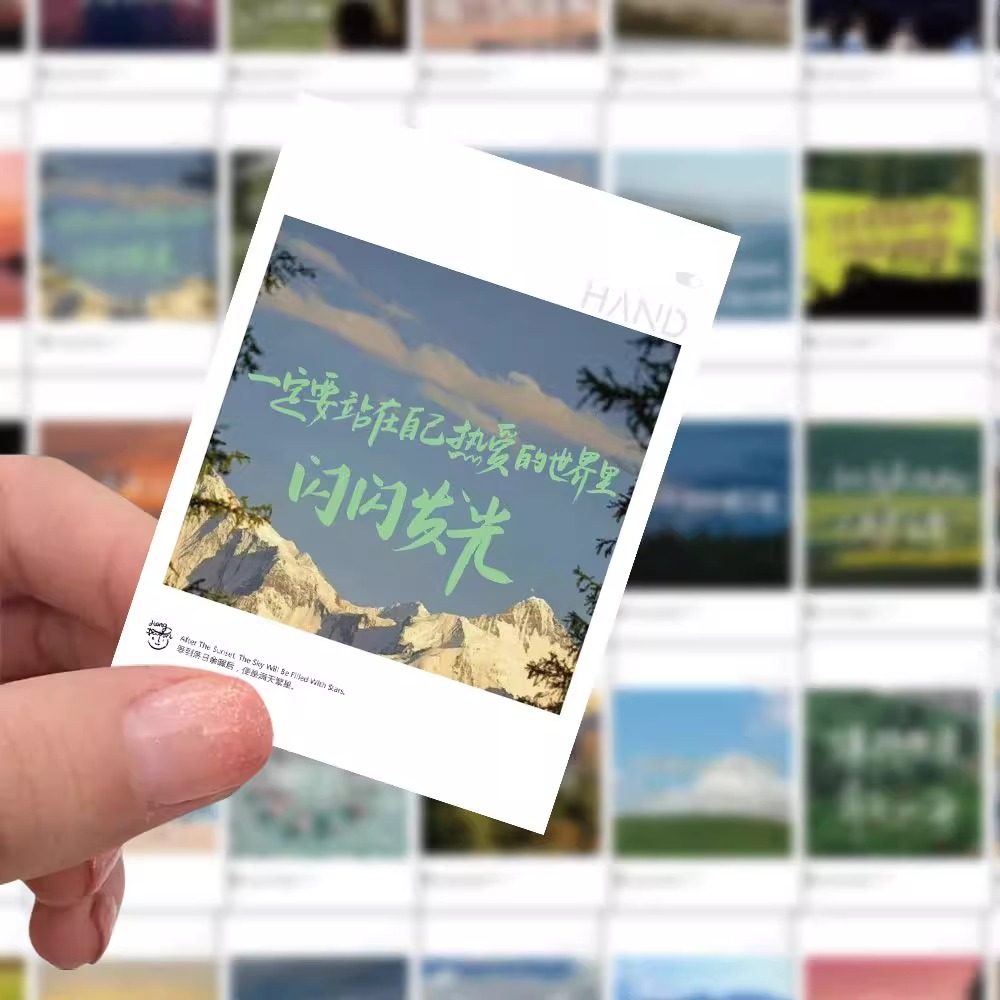 手写风景文字金句励志贴纸