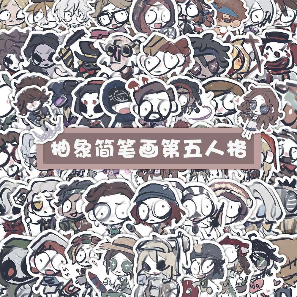 网游抽象简笔画第五人格贴纸
