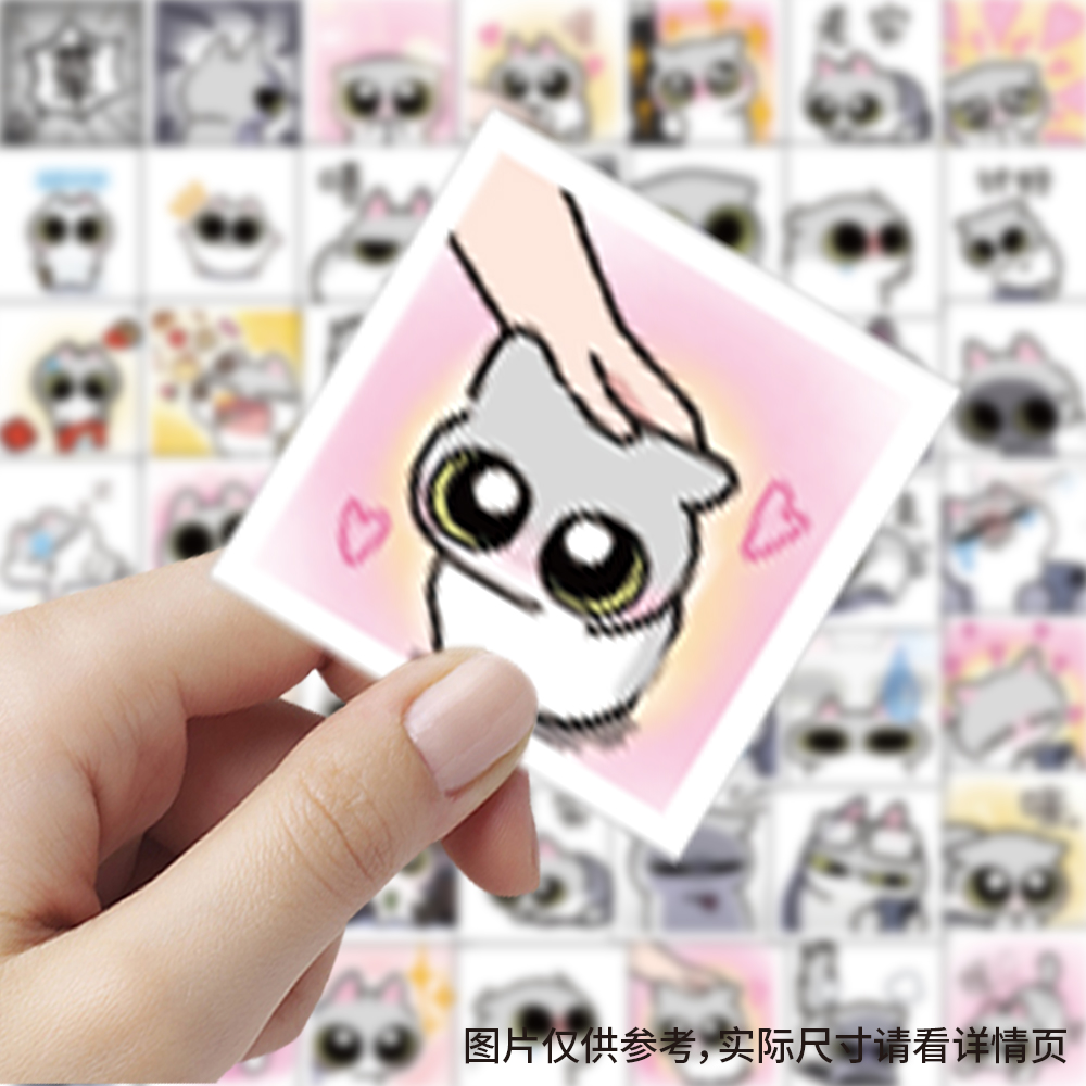 呆猫八条表情包贴纸卡通创意装饰
