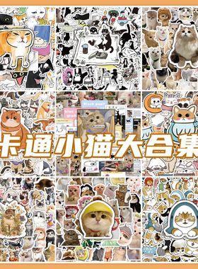 63张异形狗狗猫咪贴纸可爱写实小猫ins韩系风手机壳装饰diy小贴画