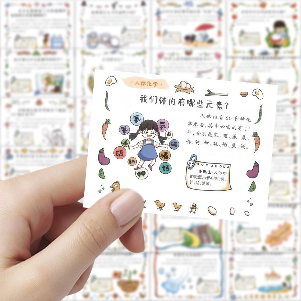 物理小知识科普学习创意贴纸