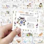 186张贴纸物理小知识科普学习创意装 饰手账笔记本桌面贴画diy防水