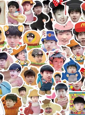 60张实物莎头CP合计贴纸孙颖莎王楚钦手机壳手账防水立体平板贴画