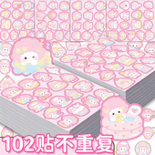 102张小羊贴纸Q版 卡通可爱趣味ins风装 饰手账行李箱标签防水diy贴