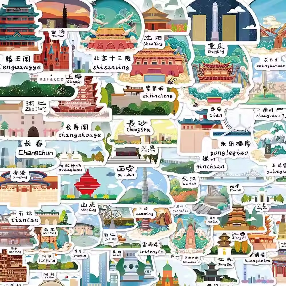 63张中国城市著名地标建筑贴纸卡通创意桌面装饰小图案笔记本贴画图片