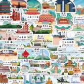 63张中国城市著名地标建筑贴纸卡通创意桌面装 饰小图案笔记本贴画