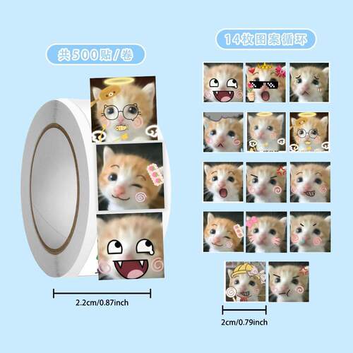 可爱表情猫meme2000贴手账贴