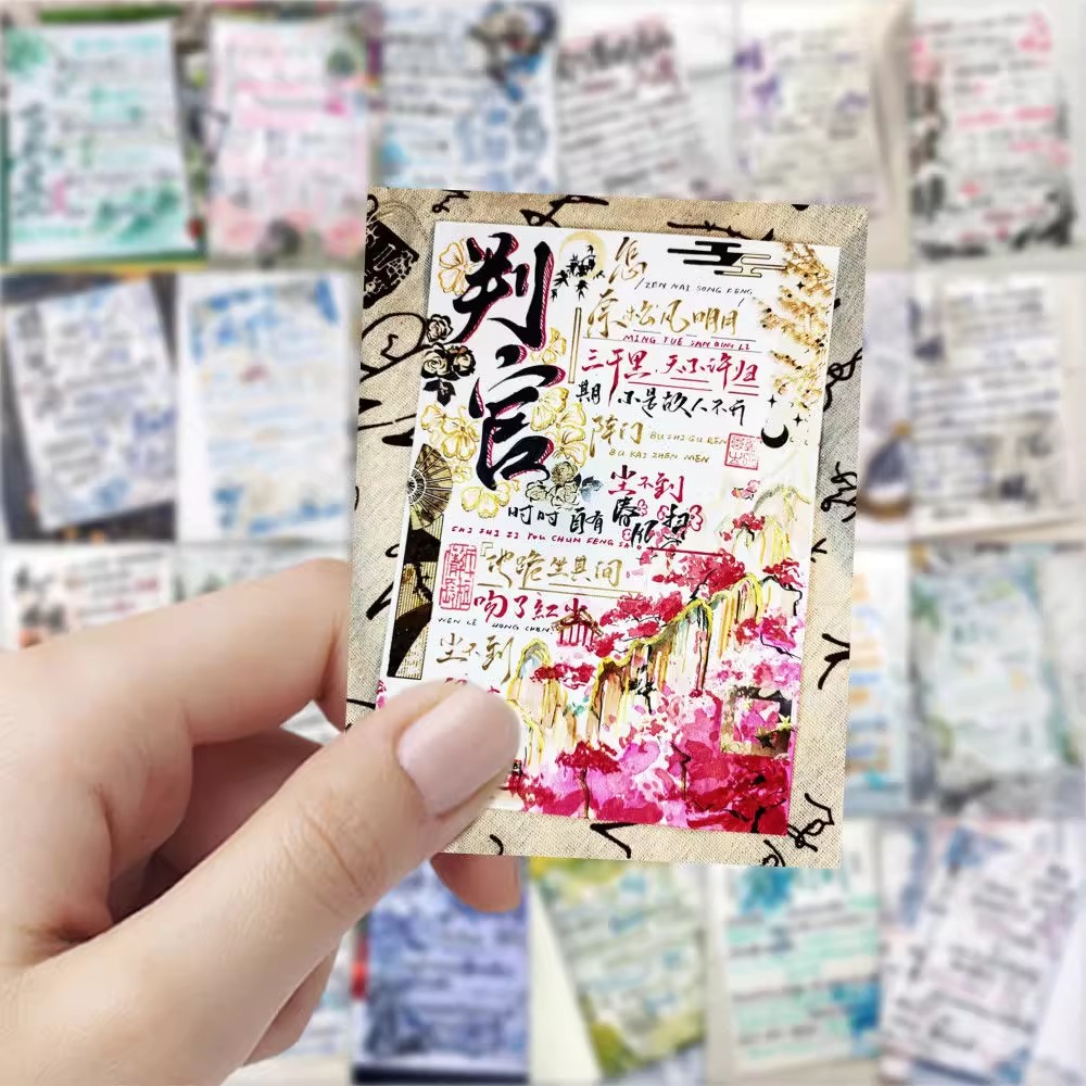 63张小说手写扉页贴纸