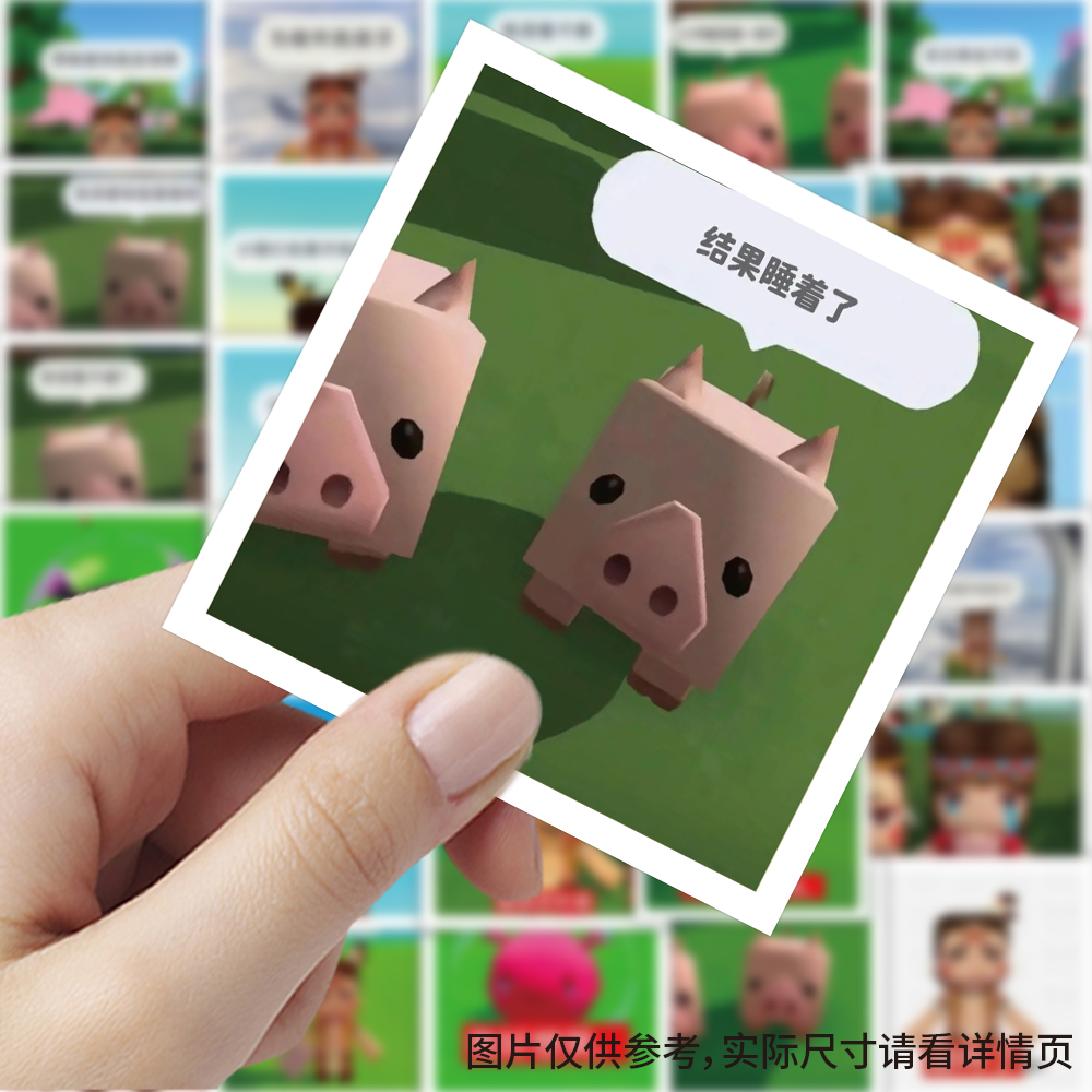206张迷你世界表情包贴纸