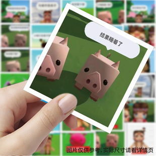 206张迷你世界表情包贴纸趣味ins风游戏卡通手账防水标签行李箱贴