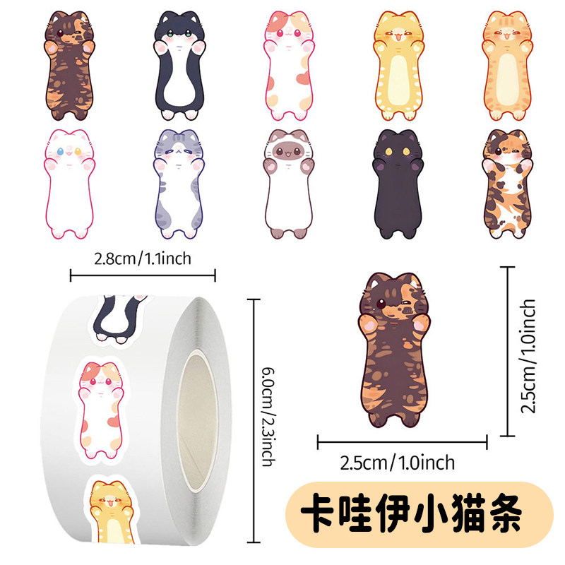 1000贴卡哇伊小猫条贴纸卡通可爱动物图案手机水杯行李箱防水装饰