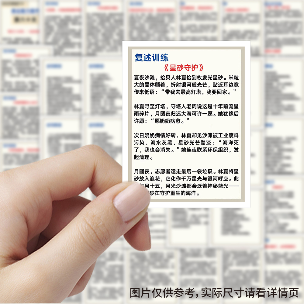 63张表达能力提升贴纸ins风