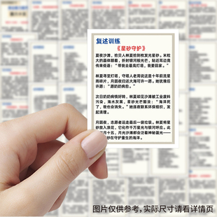 63张表达能力提升贴纸ins风卡通趣味励志语录标签贴装 饰素材diy贴