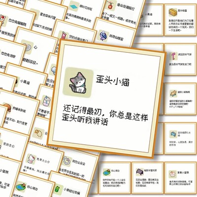 皮卡堂语录贴纸情绪贴画伤感文案