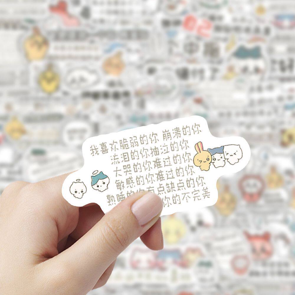 100贴可爱chiikawa手写背景图贴纸吉伊卡哇治愈装饰diy语录小贴画