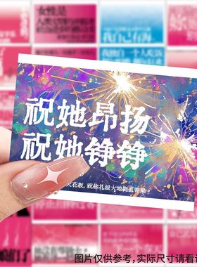 63张给女孩的旗帜贴纸ins风装饰手账标签行李箱素材防水装饰贴画