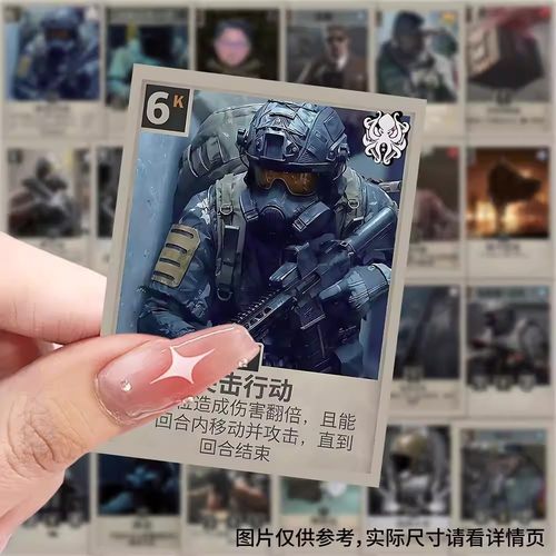 63张暗区突围贴纸枪战游戏趣味创意装饰手机壳行李箱防水封口贴画