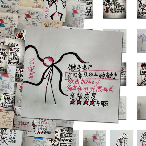 124张火柴人丧尸手绘贴纸