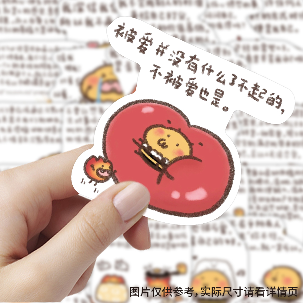60张小蜜蜂治愈系文字图贴纸卡通趣味ins风创意励志手账行李箱diy